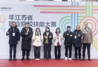 1金2銅——2024年江蘇省職業(yè)院校技能大賽電子商務(wù)項(xiàng)目宿遷經(jīng)貿(mào)高職再獲佳績