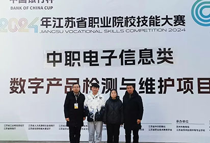 喜訊！宿遷經貿高職張鵬義老師斬獲一枚省技能大賽金牌