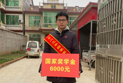 加強(qiáng)家校溝通 共育技術(shù)人才——宿遷經(jīng)貿(mào)高職開(kāi)展家訪送喜報(bào)活動(dòng)