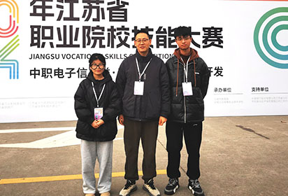 喜訊！2024年江蘇省職業(yè)院校技能大賽宿遷經(jīng)貿(mào)高職斬獲第三塊金牌