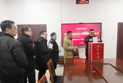 加強(qiáng)黨性修養(yǎng) 提高組織紀(jì)律性——宿遷經(jīng)貿(mào)高職信息系黨支部召開2023年度專題組織生活會(huì)