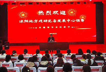 宿遷經(jīng)貿(mào)高職開(kāi)展“非物質(zhì)文化遺產(chǎn)淮海戲”進(jìn)校園活動(dòng)