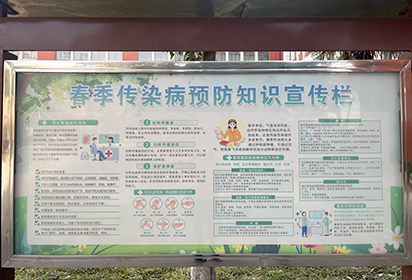 筑牢健康防線(xiàn)——宿遷經(jīng)貿(mào)高職扎實(shí)做好春季傳染病防控工作