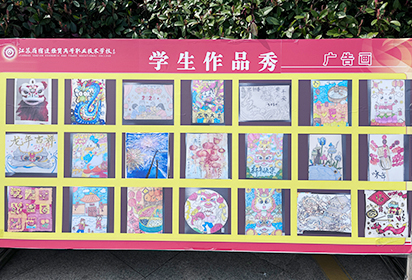 學(xué)生作品秀：見(jiàn)證宿遷經(jīng)貿(mào)高職學(xué)生的成長(zhǎng)