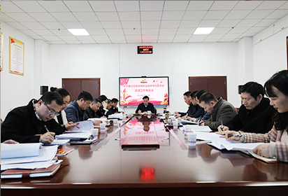 強(qiáng)黨建引領(lǐng) 固發(fā)展之魂——宿遷經(jīng)貿(mào)高職召開黨建專題會議