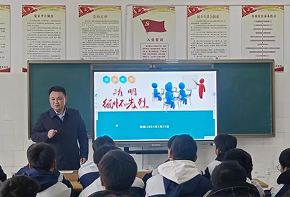 緬懷革命先烈 傳承紅色基因——宿遷經(jīng)貿(mào)高職早間德育微課堂在進(jìn)行