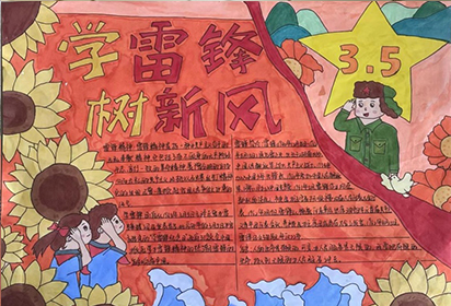 文明禮儀伴我行 共書(shū)經(jīng)貿(mào)新篇章