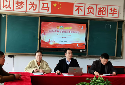 踏上新征程，奮楫再出發(fā)——宿遷經(jīng)貿(mào)高職機電工程系支部書記上黨課