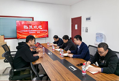 高質(zhì)量實(shí)習(xí)就業(yè)進(jìn)行時(shí)——宿遷經(jīng)貿(mào)高職走訪比亞迪、天為等企業(yè)