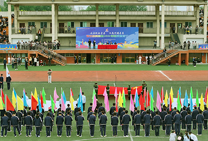 宿遷經(jīng)貿(mào)高職2024年陽光體育節(jié)暨第33屆田徑運(yùn)動(dòng)會(huì)隆重開幕