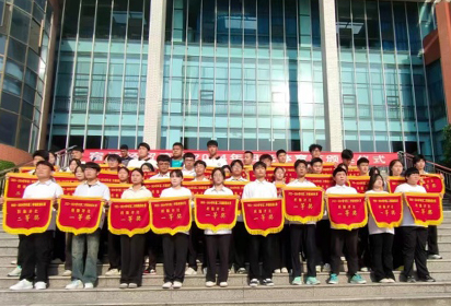 宿遷經(jīng)貿(mào)高職隆重舉行體育節(jié)及跑操比賽頒獎盛典