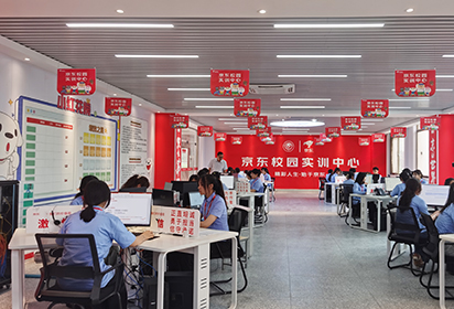 宿遷經(jīng)貿(mào)高職商貿(mào)系舉辦電商專業(yè)客服技能展演