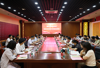 宿遷市職業(yè)學校數(shù)學教科研基地活動在宿遷經(jīng)貿(mào)高職成功舉辦