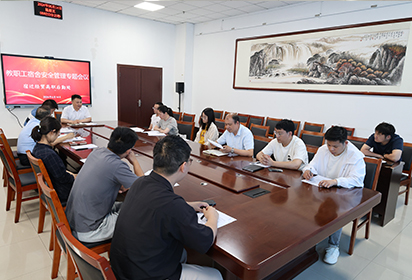 筑牢安全防線，共建和諧家園 ——宿遷經(jīng)貿(mào)高職召開教職工宿舍安全管理專題會議