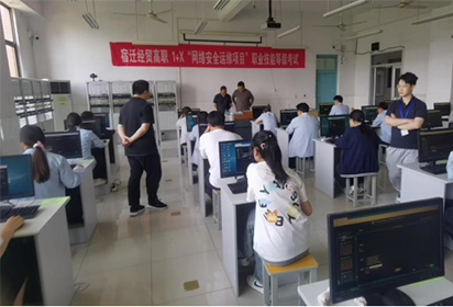 宿遷經(jīng)貿(mào)高職順利完成計(jì)算機(jī)專業(yè)1+X職業(yè)技能等級(jí)認(rèn)證考試工作