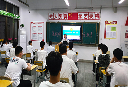 暑假安全不“放假”—宿遷經(jīng)貿(mào)高職機電系開展暑期安全教育活動