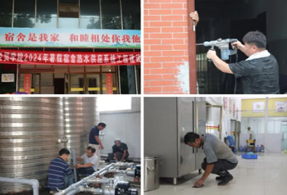 裊裊秋風(fēng)起 最美開學(xué)季——宿遷經(jīng)貿(mào)高職2024年秋季開學(xué)紀實準備篇