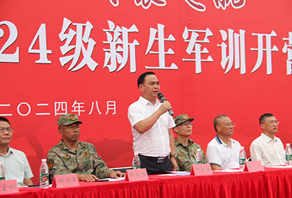 青春向黨 戎裝起航——宿遷經(jīng)貿(mào)高職舉行2024級新生軍訓(xùn)開營儀式