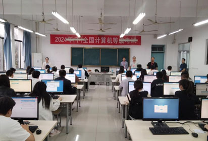 宿遷經(jīng)貿(mào)高職2024年下半年全國計(jì)算機(jī)等級(jí)考試圓滿結(jié)束