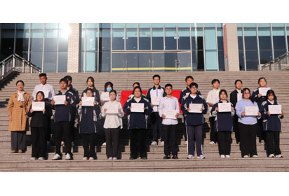 敦品勵(lì)學(xué)  涵養(yǎng)學(xué)風(fēng)——我校隆重舉行2023-2024學(xué)年度第二學(xué)期優(yōu)秀學(xué)生表彰大會(huì)
