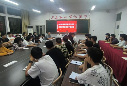 宿遷經(jīng)貿(mào)高職召開學(xué)生座談會助力提高校園餐飲服務(wù)