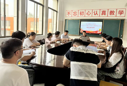 黨員教師心向黨 學習二十屆三中全會精神促成長——宿遷經貿高職汽車工程系黨支部書記上黨課