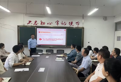 宿遷經(jīng)貿(mào)高職機(jī)電工程系黨支部組織學(xué)習(xí)《全面深化改革，推進(jìn)中國(guó)式現(xiàn)代化》
