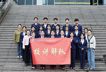 宿遷經(jīng)貿(mào)高職新一屆講解隊舉行成立大會吸收新隊員