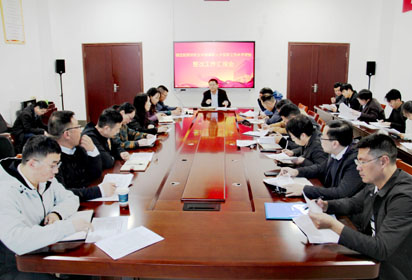 以評(píng)促建，以改促進(jìn)——宿遷經(jīng)貿(mào)高職舉行五年制高職人才培養(yǎng)水平評(píng)估整改工作匯報(bào)會(huì)