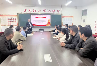 守住內(nèi)心 拒腐防變——宿遷經(jīng)貿(mào)高職機(jī)電系黨支部開展黨員教師廉政教育學(xué)習(xí)活動(dòng)