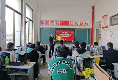 銘記抗美援朝 致敬偉大英雄——宿遷經(jīng)貿(mào)高職汽車(chē)系開(kāi)展抗美援朝紀(jì)念日主題德育微課堂活動(dòng)