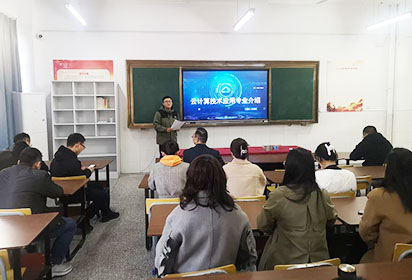 專業(yè)領(lǐng)航，智慧共享——宿遷經(jīng)貿(mào)高職信息系成功開展“專業(yè)負(fù)責(zé)人說(shuō)專業(yè)”活動(dòng)