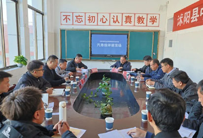“同課”精耕齊發(fā)力 “異構(gòu)”細(xì)磨共探新——沭陽縣中職學(xué)校同課異構(gòu)活動(dòng)在宿遷經(jīng)貿(mào)高職成功舉辦