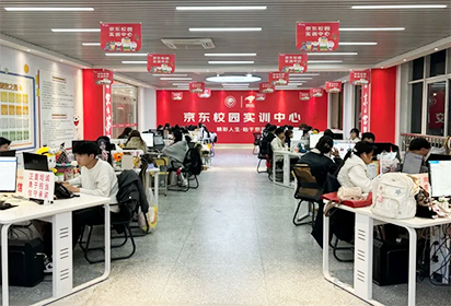 “雙11”大考！宿遷經(jīng)貿(mào)高職京東產(chǎn)教融合示范基地實訓中心交出漂亮答卷