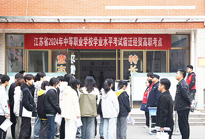 志愿服務(wù)展現(xiàn)風(fēng)采   共筑公平考試環(huán)境