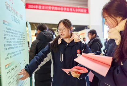 花鄉(xiāng)沭陽46家企業(yè)到宿遷經(jīng)貿(mào)高職舉辦專場招聘會