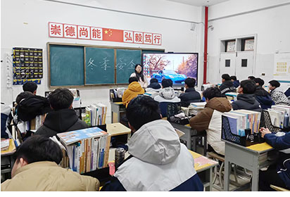 溫暖過冬，平安先行——宿遷經(jīng)貿(mào)高職汽車工程系組織各班級全面開展冬季安全教育主題班會