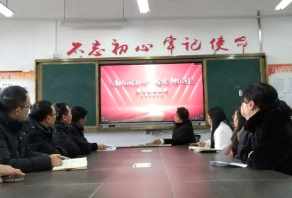 筑牢廉潔防線，警鐘長(zhǎng)鳴于心——宿遷經(jīng)貿(mào)高職機(jī)電系黨支部組織黨員觀看廉潔微劇視頻