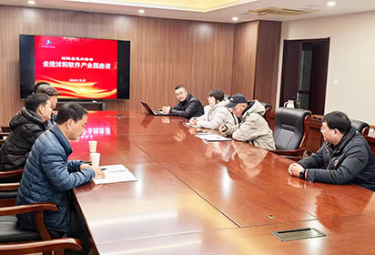 宿遷經(jīng)貿(mào)高職：王勇技能大師工作室攜手合作伙伴，共促勞務(wù)品牌創(chuàng)新融合