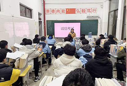 宿遷經(jīng)貿(mào)高職汽車工程系舉辦期末誠信考試主題班會