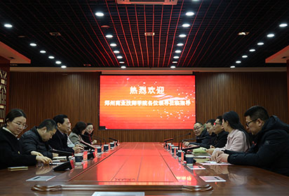 鄭州商業(yè)技師學(xué)院蒞臨宿遷經(jīng)貿(mào)高職調(diào)研產(chǎn)教融合，共探技能人才培養(yǎng)新路徑