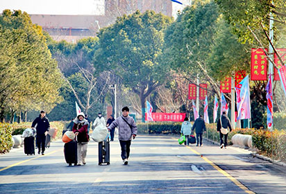 靈蛇起舞新學(xué)期，青春筑夢正當(dāng)時(shí)——宿遷經(jīng)貿(mào)高職2025年新學(xué)期開學(xué)報(bào)到！