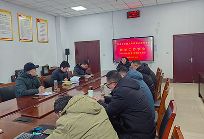 謀定教學(xué)新篇  開啟奮進(jìn)征程