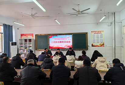 緊握教育之鑰，共筑脫貧致富夢——宿遷經(jīng)貿(mào)高職信息傳媒系黨支部深入學習《緊緊扭住教育這個脫貧致富的根本之策》