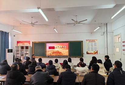 筑牢廉潔防線，共學(xué)《反腐為了人民》——宿遷經(jīng)貿(mào)高職信息傳媒系黨支部集體觀看專題片