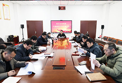 對標找差 精準發(fā)力 全面推進學校內涵建設——宿遷經貿高職召開內涵提升行動專題會