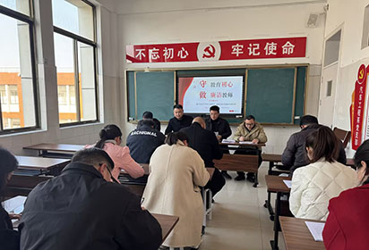 守教育初心，做廉潔教師——宿遷經(jīng)貿(mào)高職汽車工程系黨支部開展廉政黨課