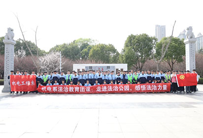 走進法治公園，感悟法治力量—宿遷經貿高職機電系開展法治教育團課