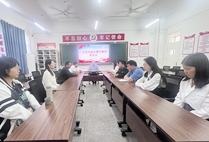 匯聚青年智慧，共筑教育新篇——宿遷經(jīng)貿(mào)高職信息傳媒系成功召開青年教師座談會(huì)
