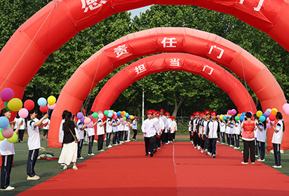 十八初立向朝陽，“五立” 引領(lǐng)伴成長—— 宿遷經(jīng)貿(mào)高職舉行十八歲成人儀式